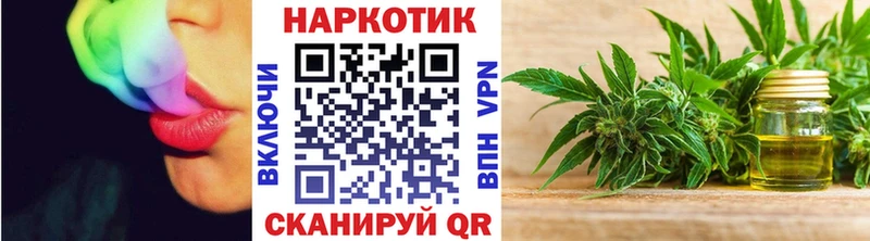 Купить Дятьково Гашиш  Псилоцибиновые грибы  СК  МЕФ  Конопля 