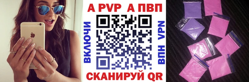 как найти наркотики  Дятьково  Alpha PVP мука 