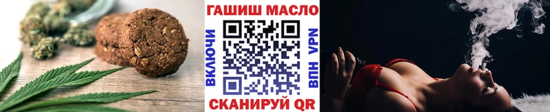 Canna-Cookies конопля  закладка  Дятьково 