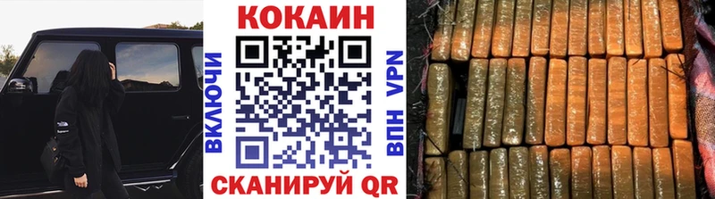 дарнет шоп  Дятьково  блэк спрут как войти  Кокаин 98% 