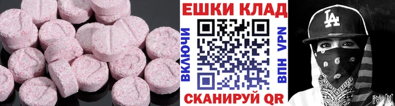 дарнет шоп Дятьково Ecstasy Philipp Plein