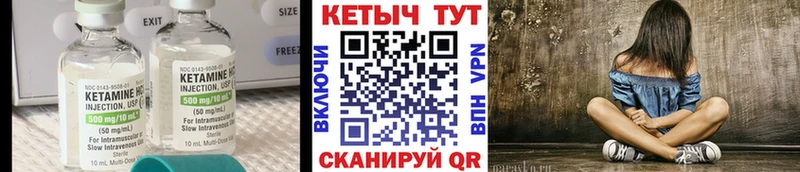 Кетамин ketamine  купить наркотик  Дятьково 