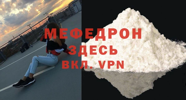 кокаин Гусь-Хрустальный