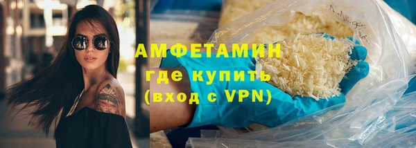 кокаин Гусь-Хрустальный