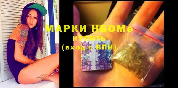 mdpv Гусиноозёрск