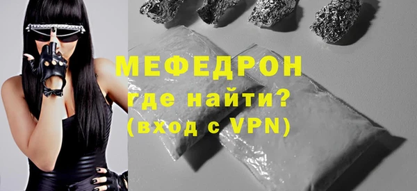 mdpv Гусиноозёрск