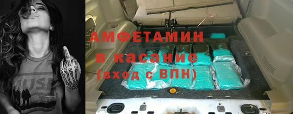 каннабис Гусев