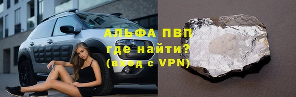mdpv Гусиноозёрск