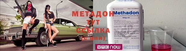 mdpv Гусиноозёрск