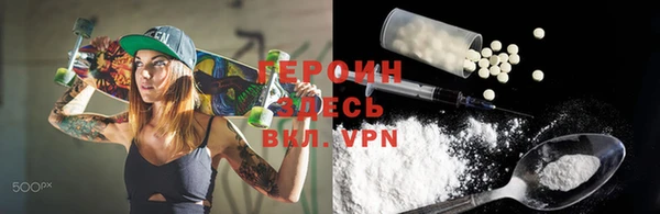 mdpv Гусиноозёрск
