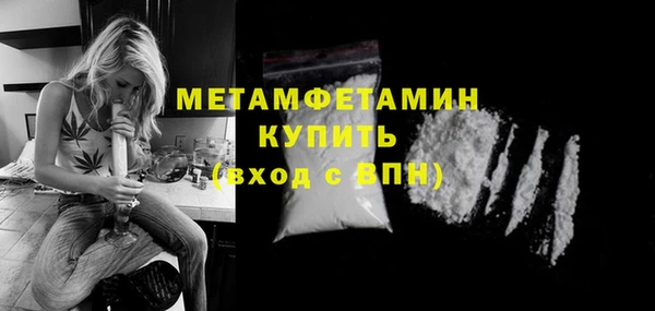 каннабис Гусев