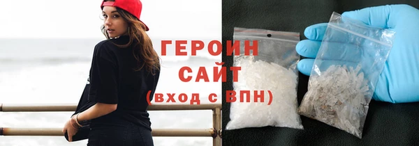 кокаин Гусь-Хрустальный