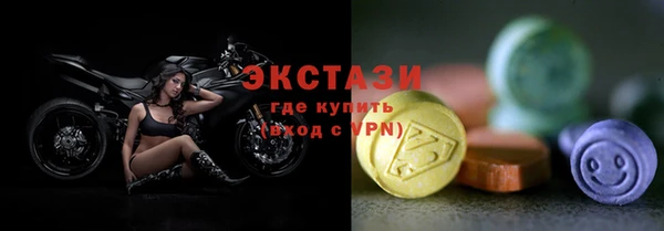 кокаин Гусь-Хрустальный