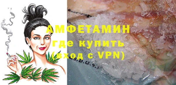 каннабис Гусев