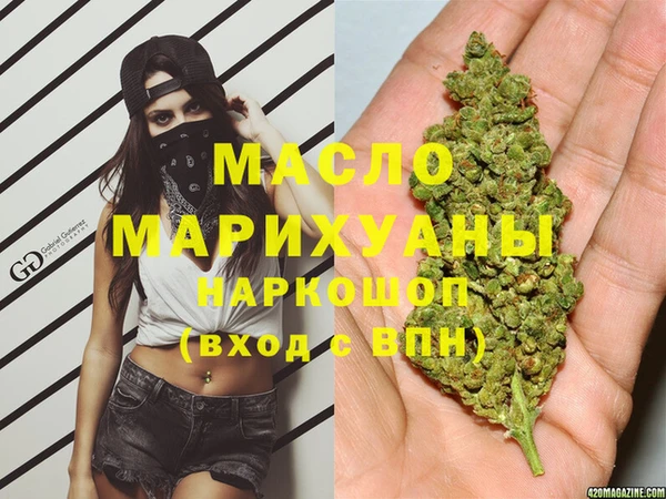 mdpv Гусиноозёрск