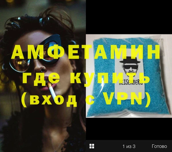 mdpv Гусиноозёрск