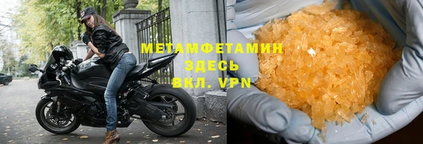 кокаин Гусь-Хрустальный