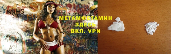 каннабис Гусев