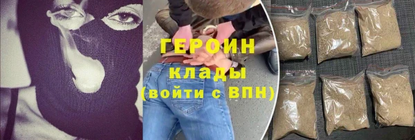 кокаин Гусь-Хрустальный