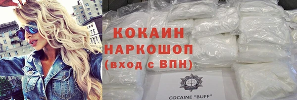 mdpv Гусиноозёрск