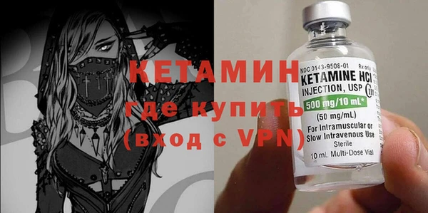 кокаин Гусь-Хрустальный