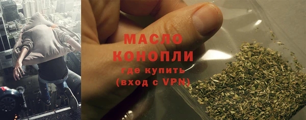 кокаин Гусь-Хрустальный