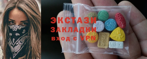 mdpv Гусиноозёрск
