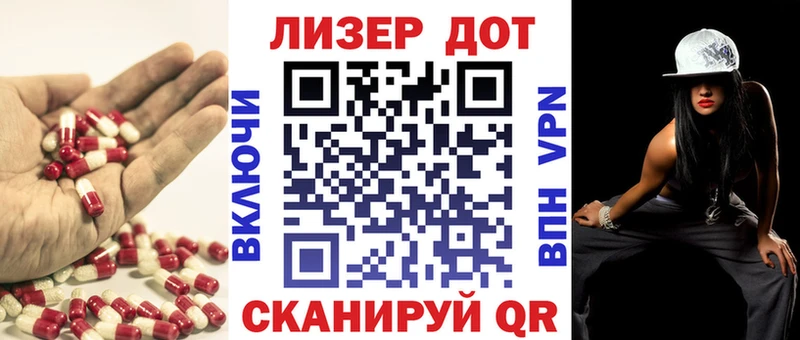 LSD-25 экстази ecstasy  купить наркотик  Дятьково 